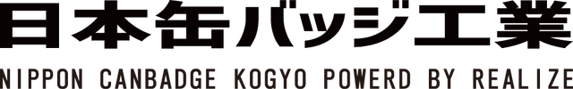 日本缶バッジ工業