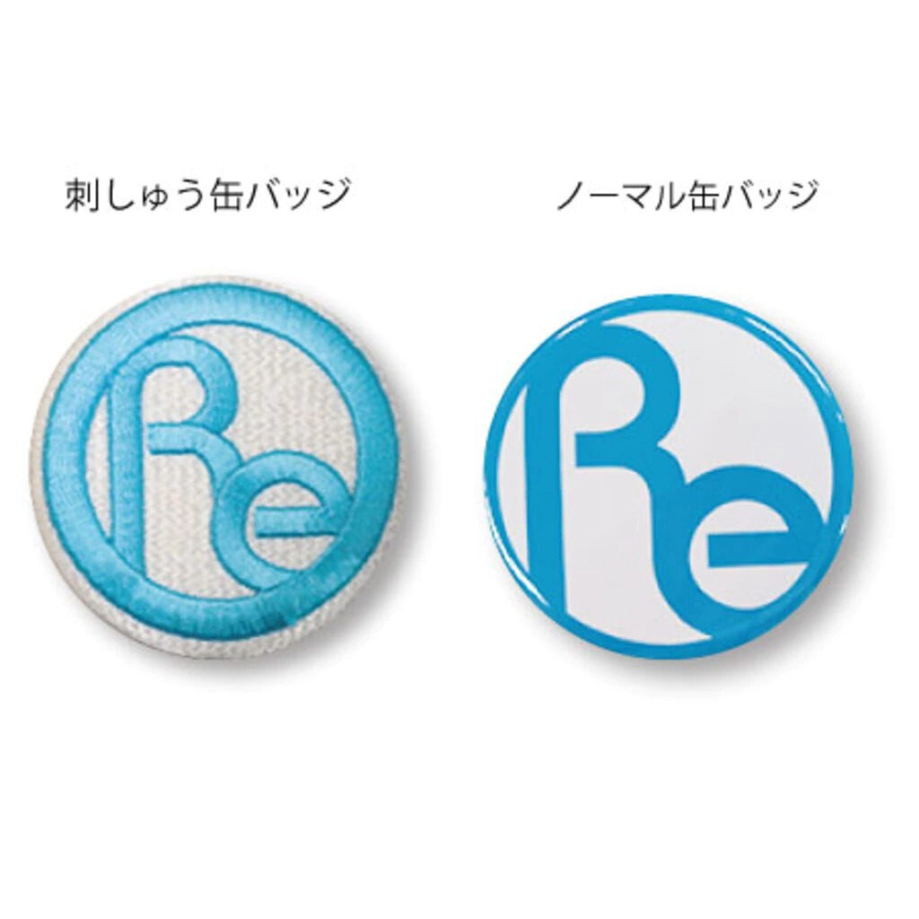 刺繍缶バッジとノーマル缶バッジの比較