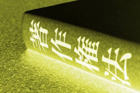 同人活動で缶バッジを作る人に伝えたい大事な話 著作権 肖像権 二次創作 リアライズのバッチリ缶バッジ