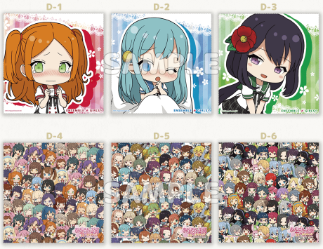 あんさんぶるガールズ の特製グッズを楽天コレクションにて発売中です リアライズのバッチリ缶バッジ