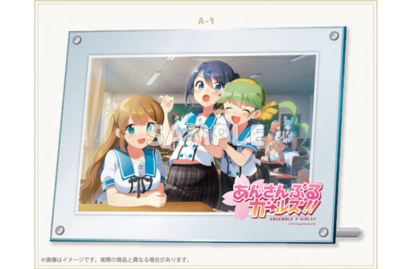 あんさんぶるガールズ の特製グッズを楽天コレクションにて発売中です リアライズのバッチリ缶バッジ