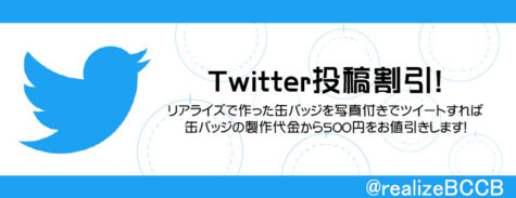 ハイキュー!! トレーディング缶バッジ-烏野セレクション- 10種